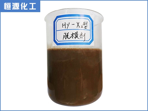 HY-X2型脱模剂